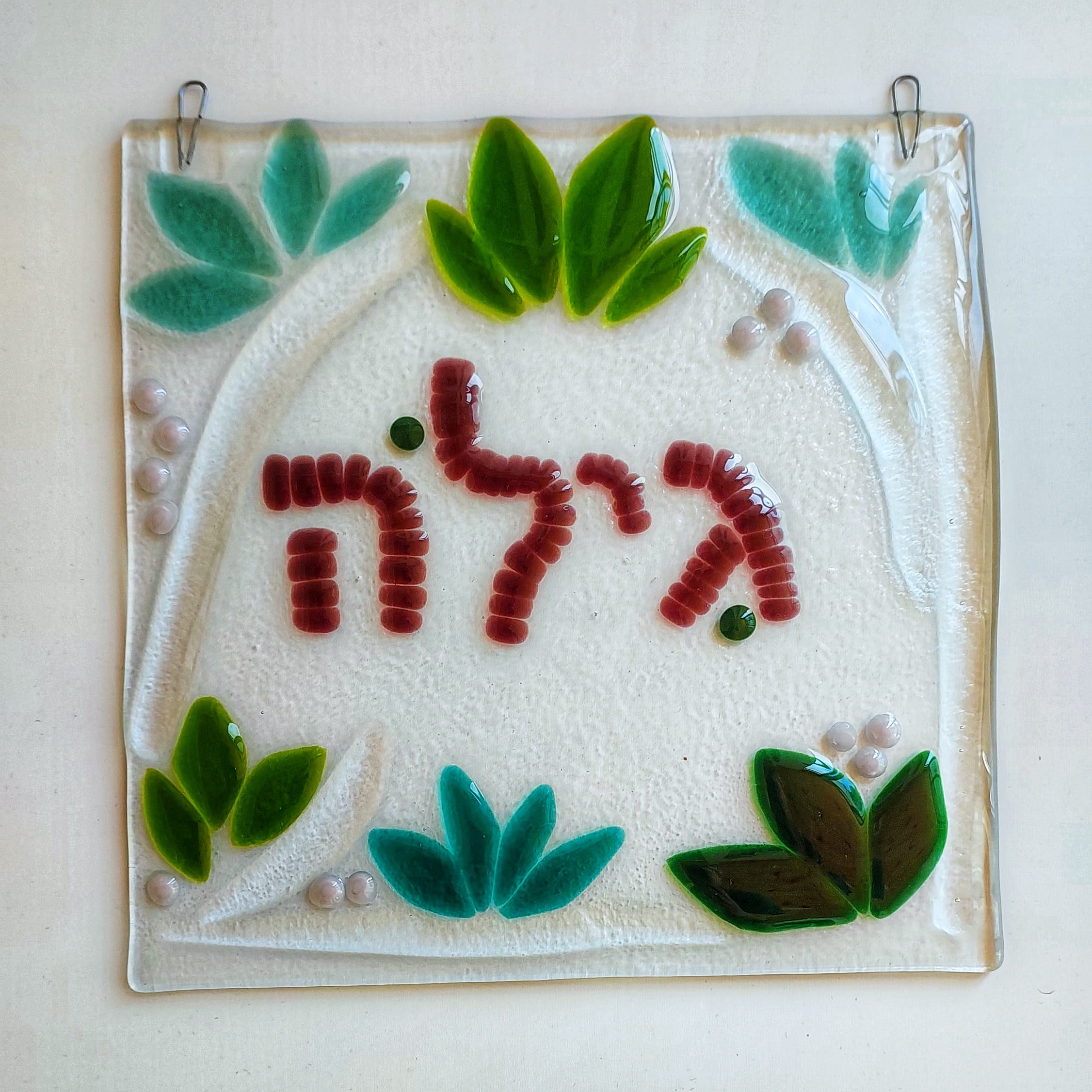 Personal design name plate - Image 8