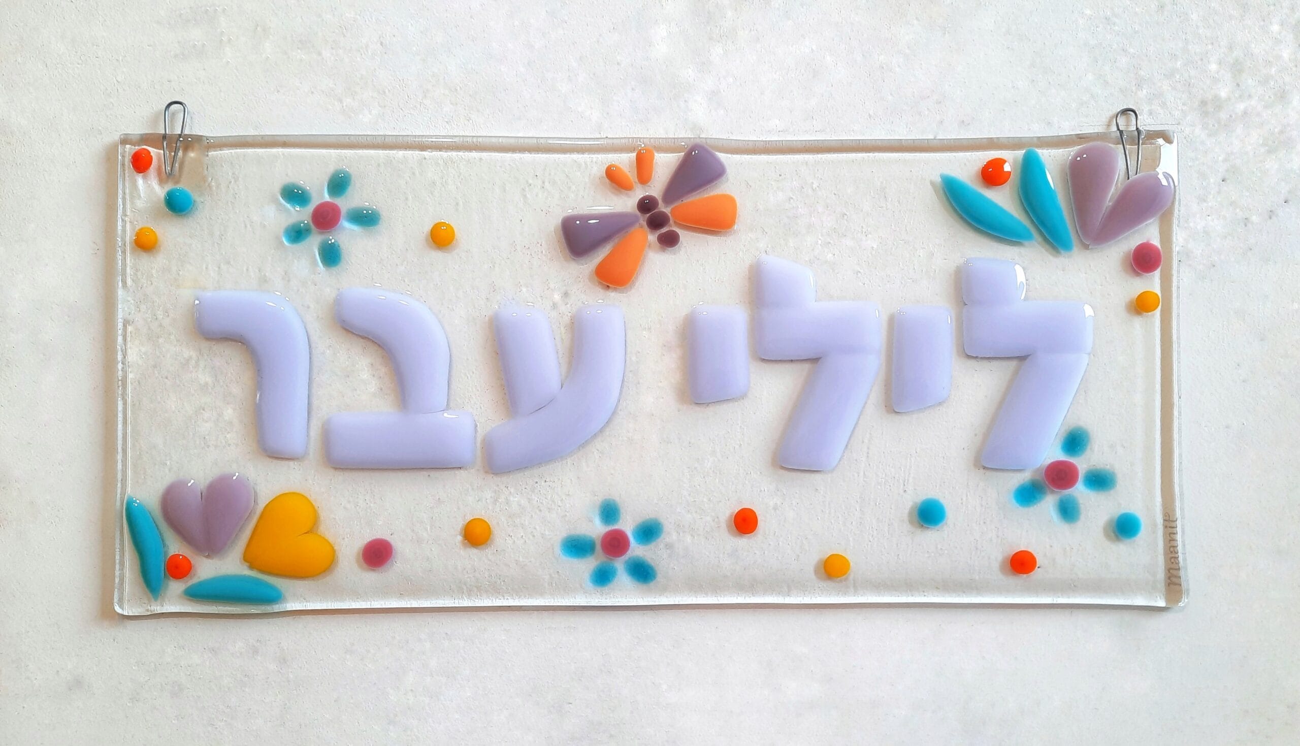 Personal design name plate - Image 6