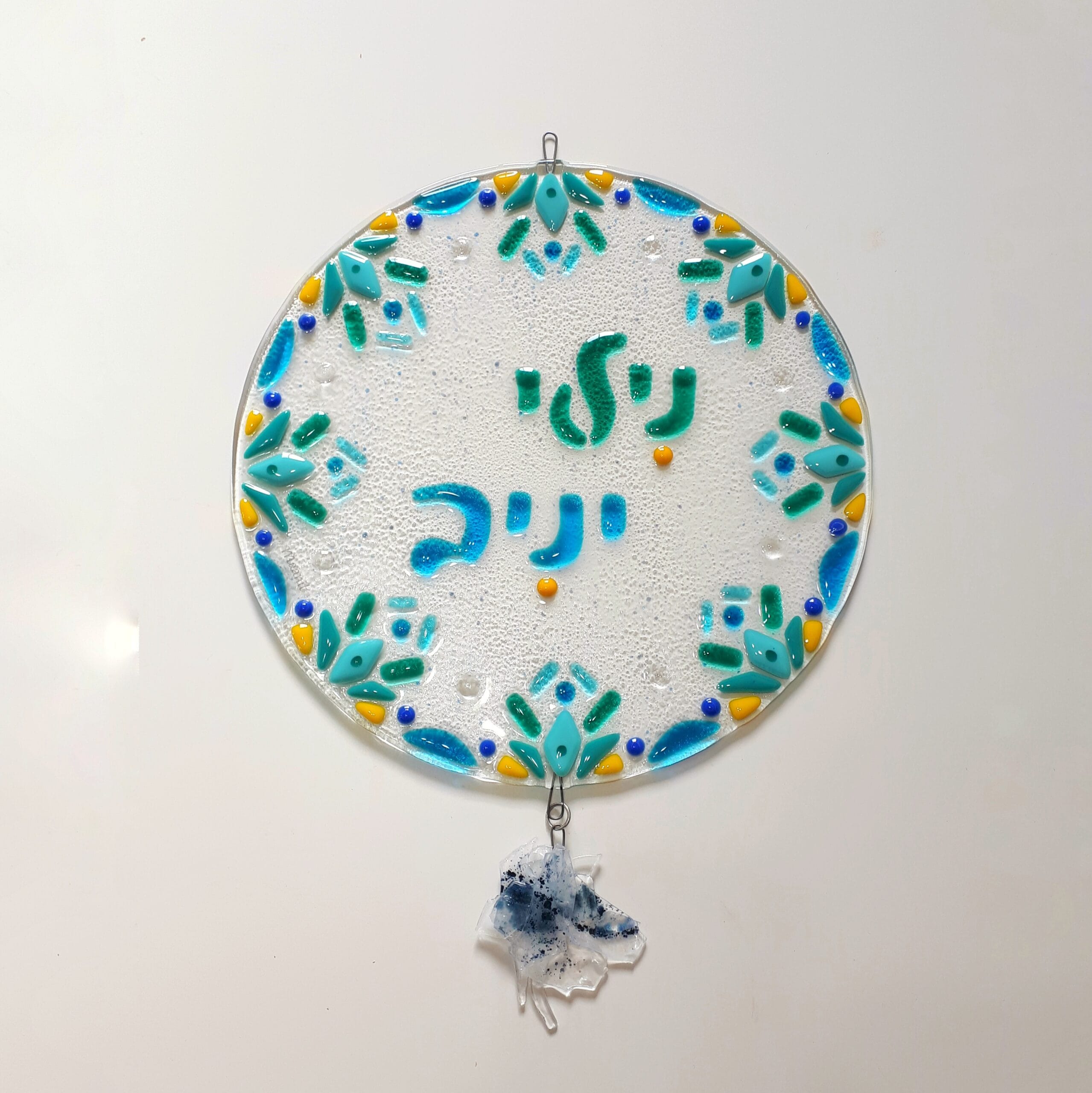 Personal design name plate - Image 7