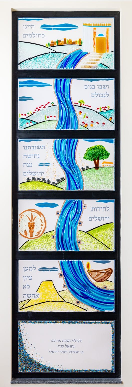 זורעים ברינה